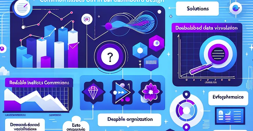 BI仪表盘设计有哪些常见问题？提供解决方案与技巧。
