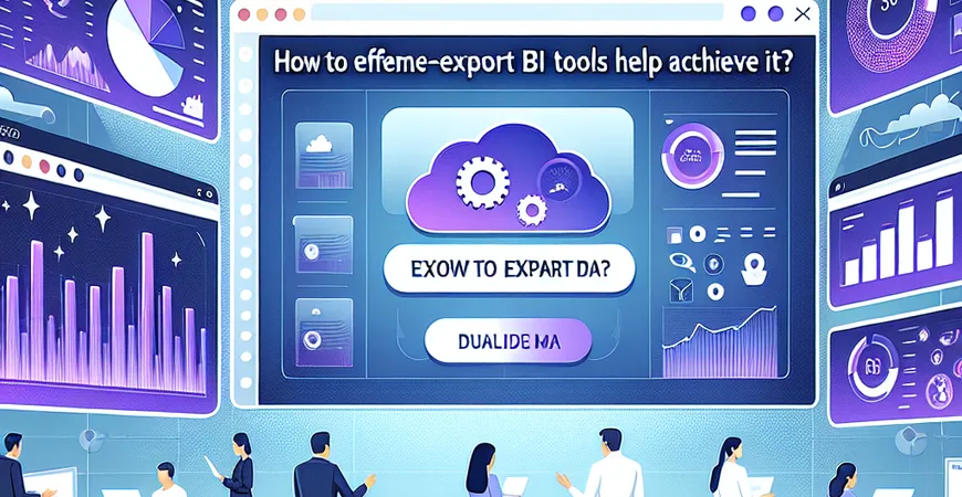 如何高效导出BI数据？企业级工具助力实现