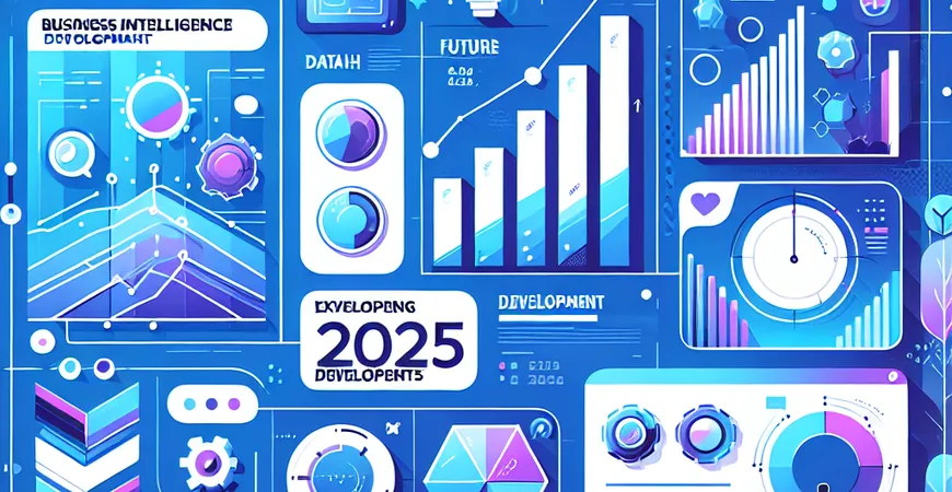 图表BI在2025年会怎样？解析未来发展趋势