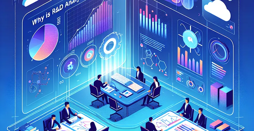 研发分析为何重要？推动创新的有效方法