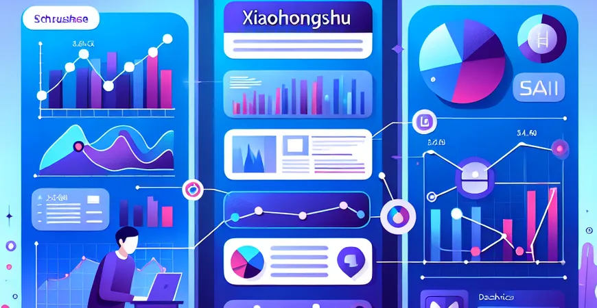 小红书数据分析有什么用处？电商品牌营销策略