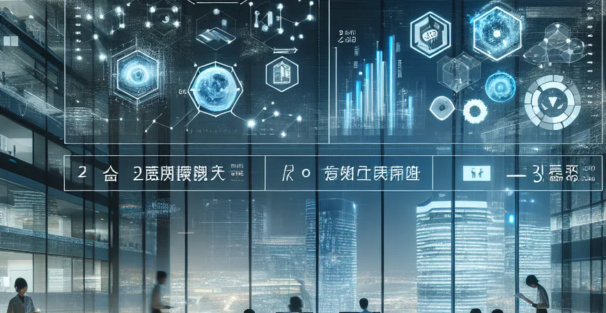 什么叫做二级报表项目