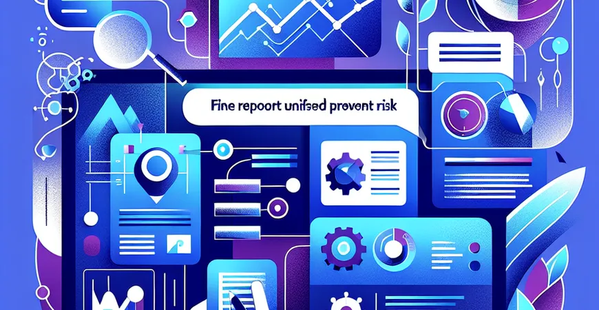 宏逻辑只有他懂怎么办？FineReport统一流程防风险