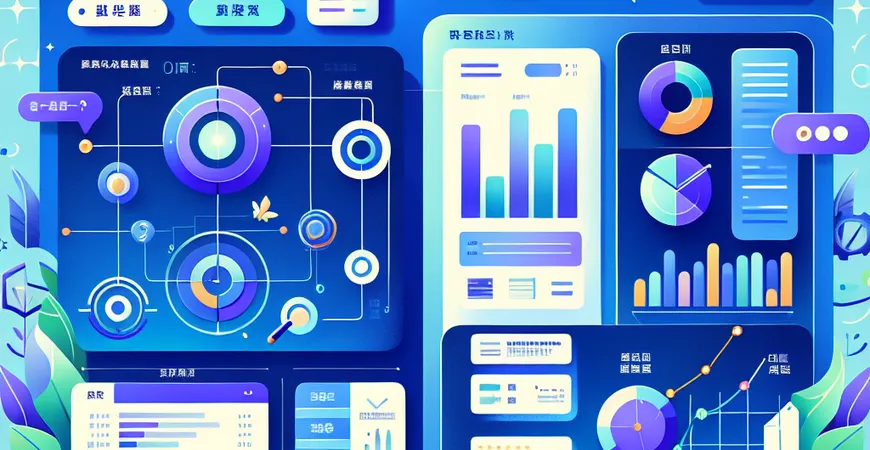 如何高效报表制作？掌握关键技巧提升效率