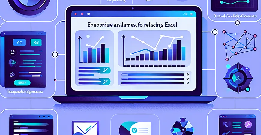 替代Excel后如何管理数据？提升效率的实用技巧