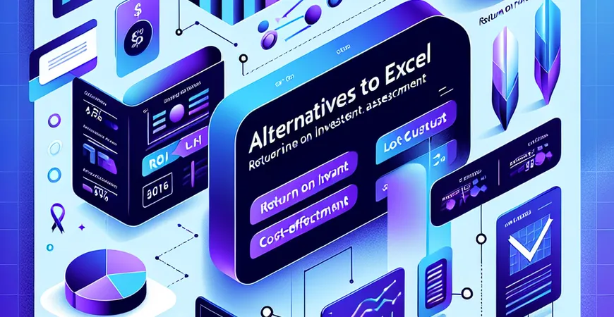 替代Excel的使用成本高吗？投资回报率评估