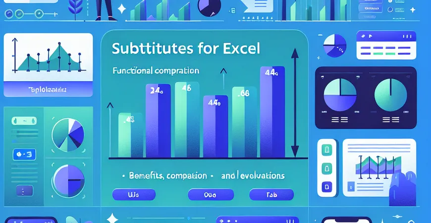 替代Excel的工具有哪些亮点？功能对比与评测