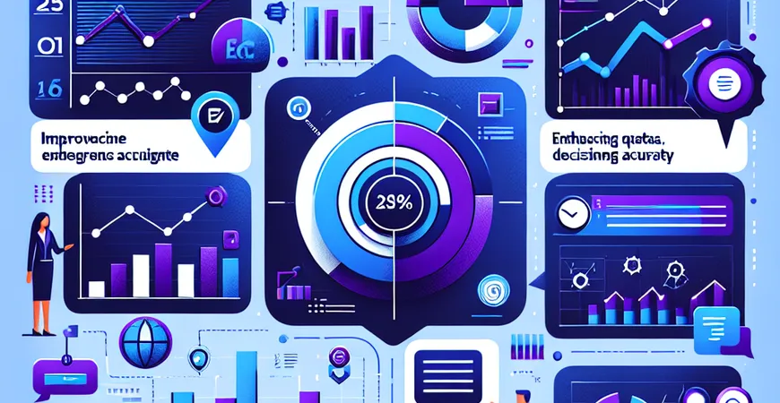 如何增强季度报表可信度？提高数据准确性