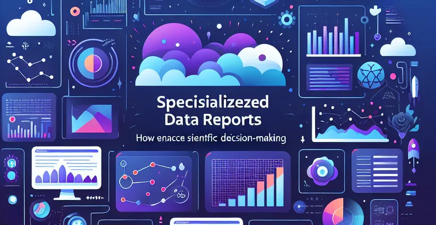 专门数据报表有何优势？提升企业决策的科学性。