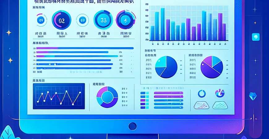 国产开源免费报表工具如何选择？开源工具功能对比