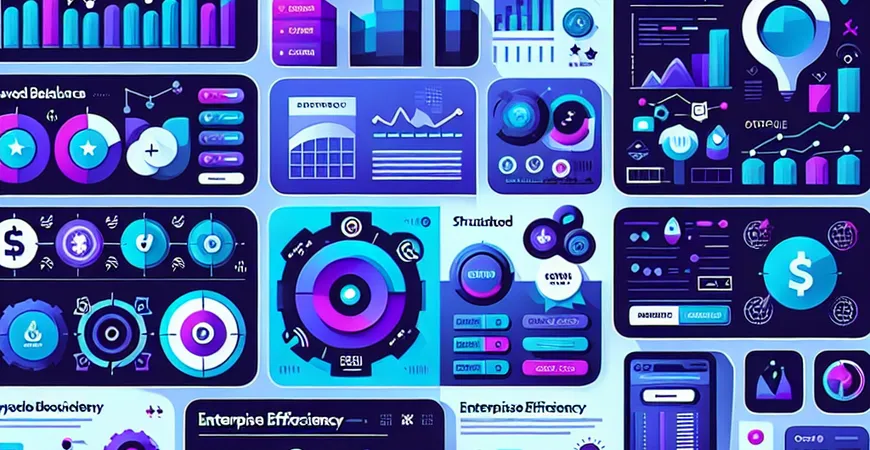 工厂财务报表工具有什么特点？揭秘提高企业效率的实用技巧