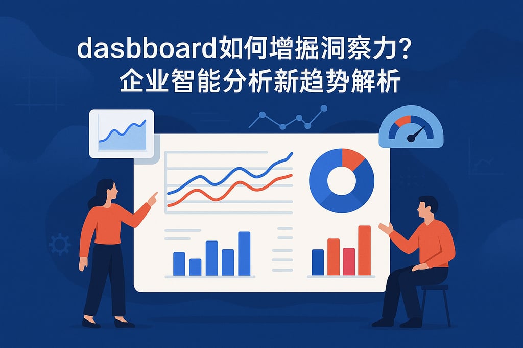 深度数据洞察与迭代优化评价策略