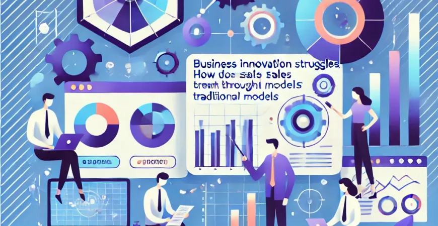 业务创新乏力，销售团队如何突破传统模式？