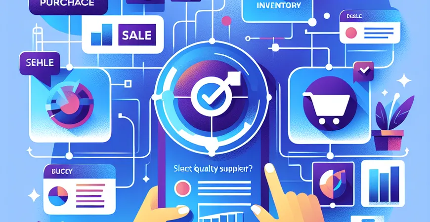 进销存系统如何筛选优质供应商？