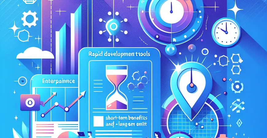 快速开发工具的价值评估：短期效益与长期价值