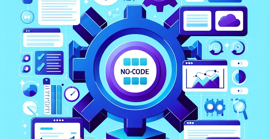 无代码平台的作用与价值：企业效率提升的关键