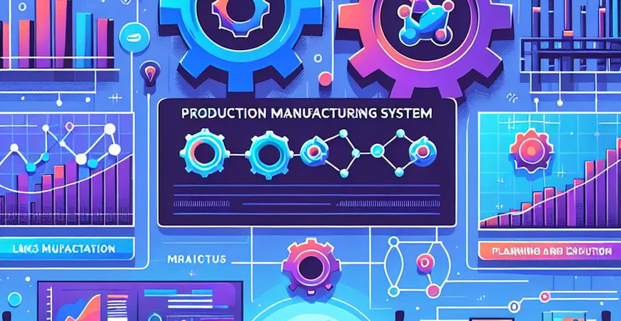 生产制造系统的概念解析：它如何串联计划与执行？