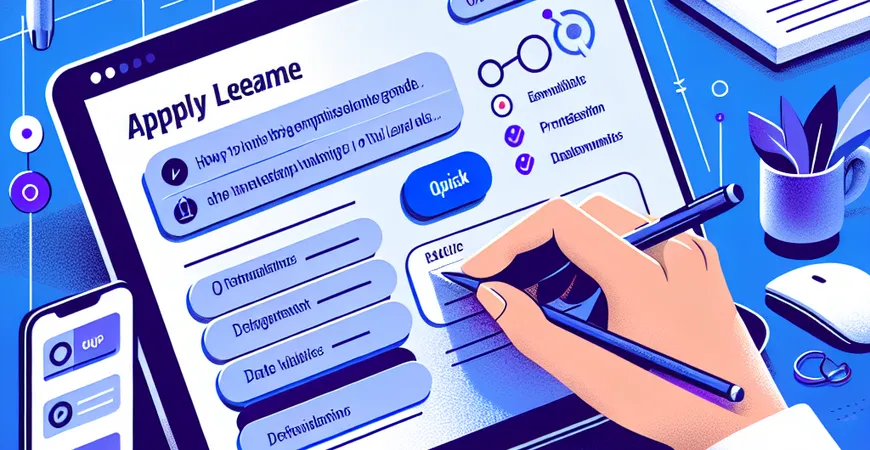 10分钟学会OA系统请假申请：图文操作指南