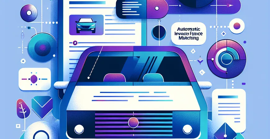 车辆ETC自动报销功能实测：发票自动匹配教程