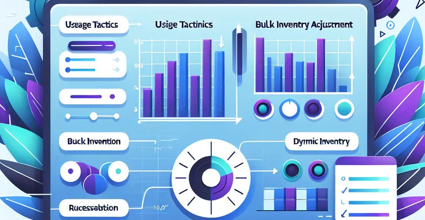 动态库存工具的使用技巧：批量调整库存的快捷功能