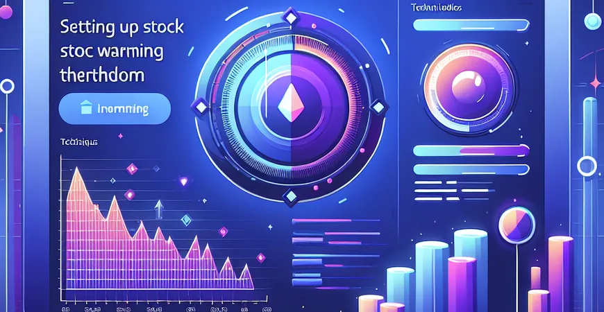 实时库存系统的库存预警阈值设置技巧