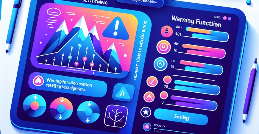 库存管理软件的预警功能设置技巧