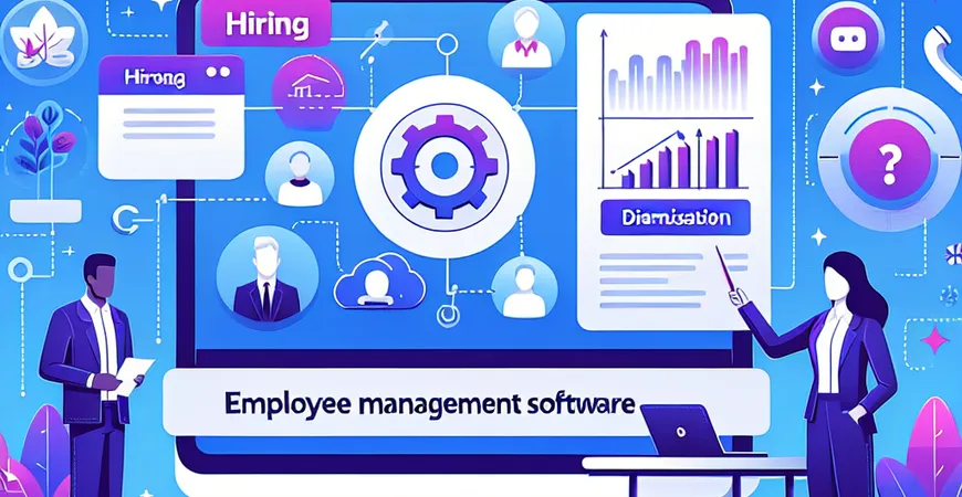 什么是员工管理软件？从入职到离职的全周期管理详解