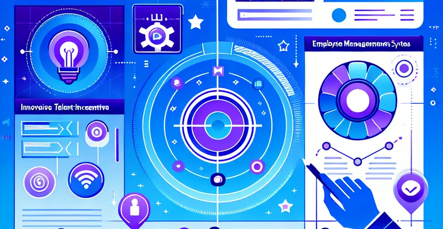员工管理系统在互联网行业的创新人才激励应用