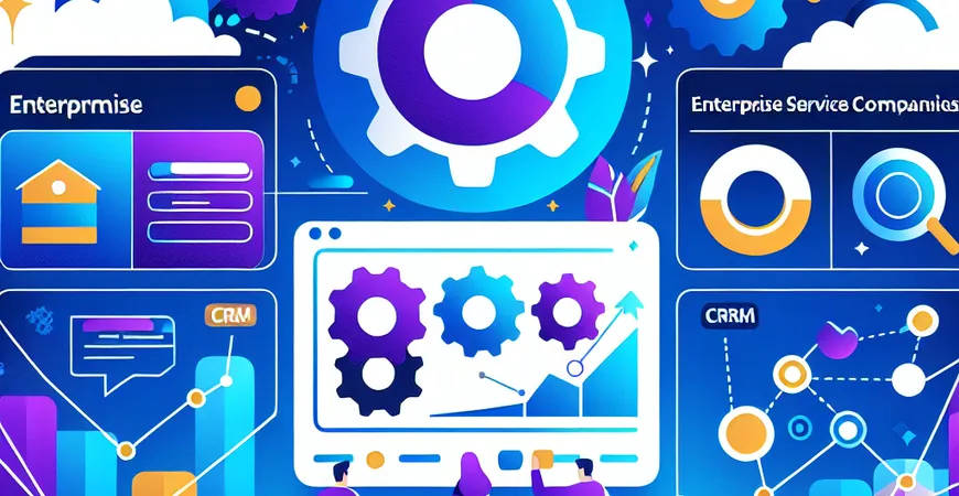 企服类公司如何选择CRM