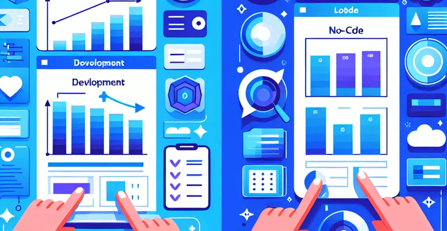 低代码开发平台和零代码平台有什么区别？