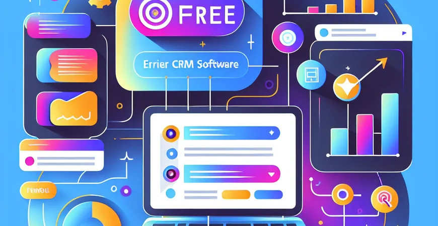 免费的CRM软件有哪些？功能是什么？