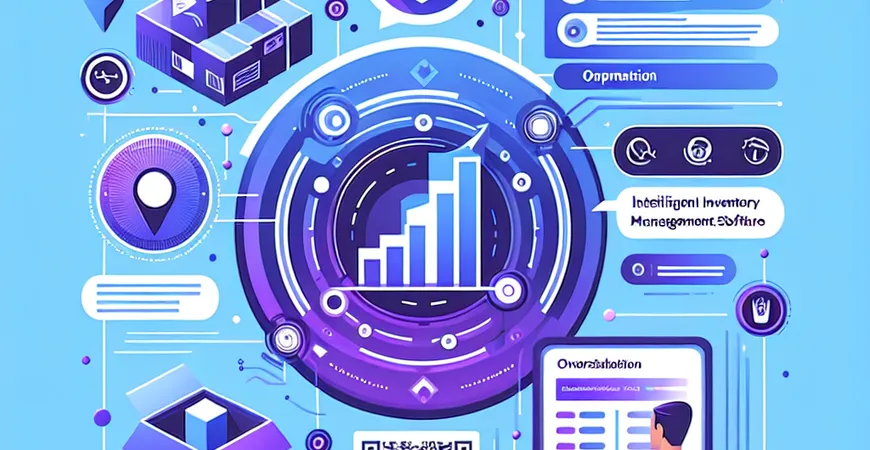 支持扫码出入库操作的智能进销存软件推荐