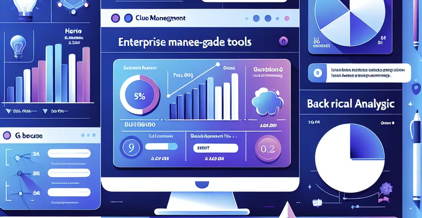 有没有能实现线索数据备份的线索管理工具