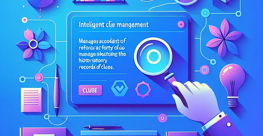 能根据线索历史记录进行管理的智能线索管理工具。