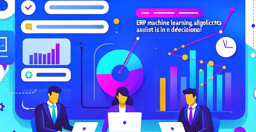 销售预测总是偏差大？ERP机器学习算法辅助决策！