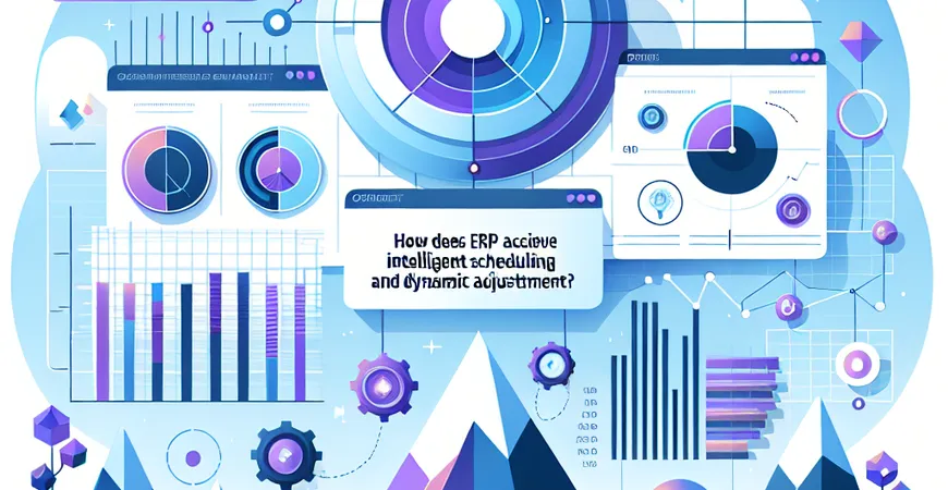 生产计划总是不准？ERP如何实现智能排产与动态调整
