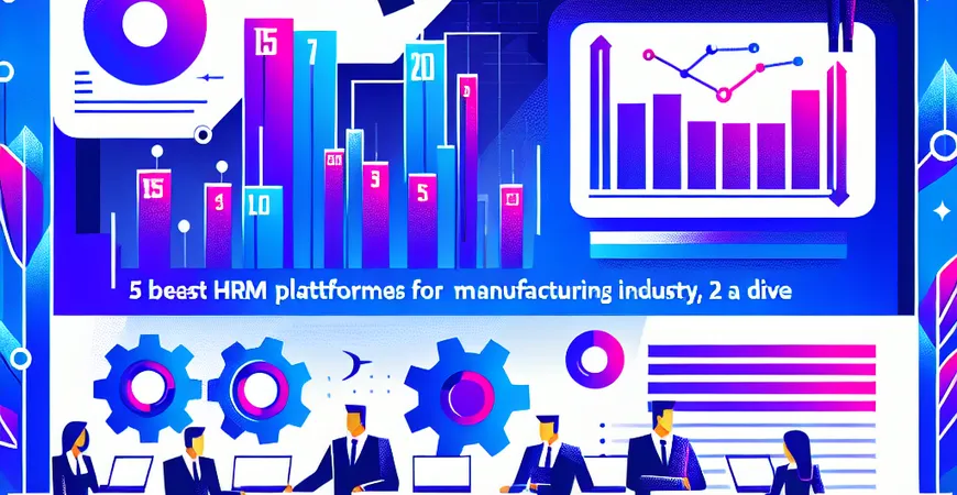 2025年最适合制造业的5款HRM平台深度测评