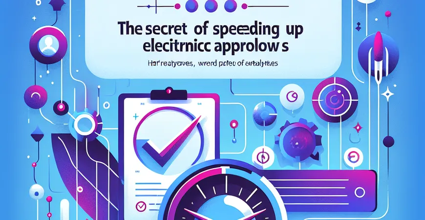 人事流程跑不完？电子审批的加速秘诀