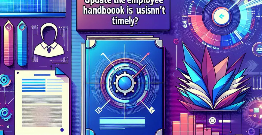 员工手册更新不及时？文档管理模块操作指南