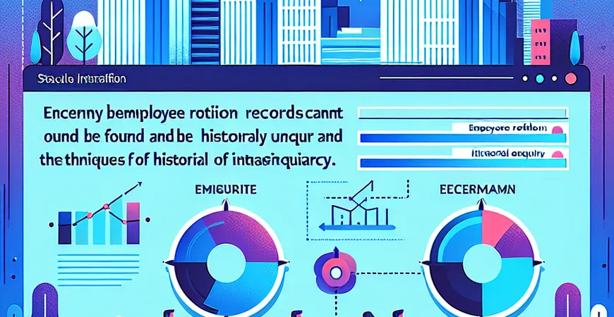 员工轮岗记录找不到？异动历史查询技巧