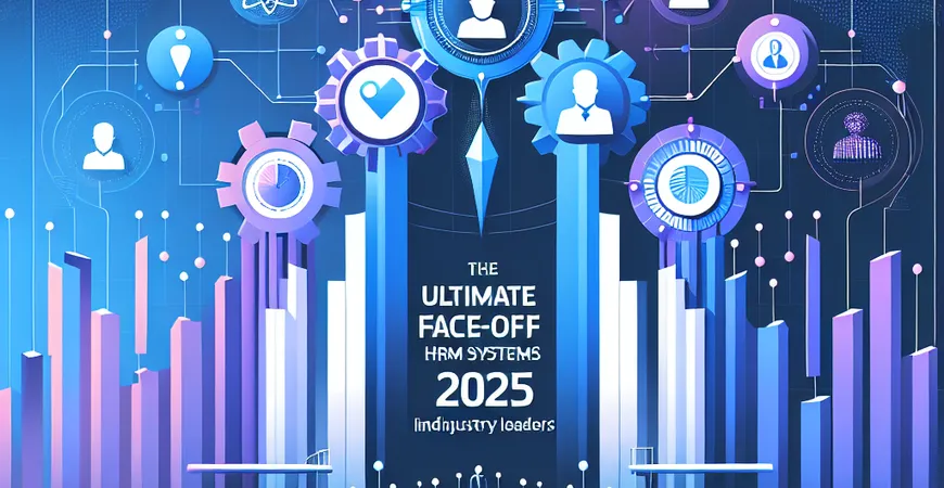 2025年HRM系统终极对决：5大行业巨头功能全面PK