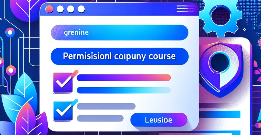 为什么权限管理是必修课？