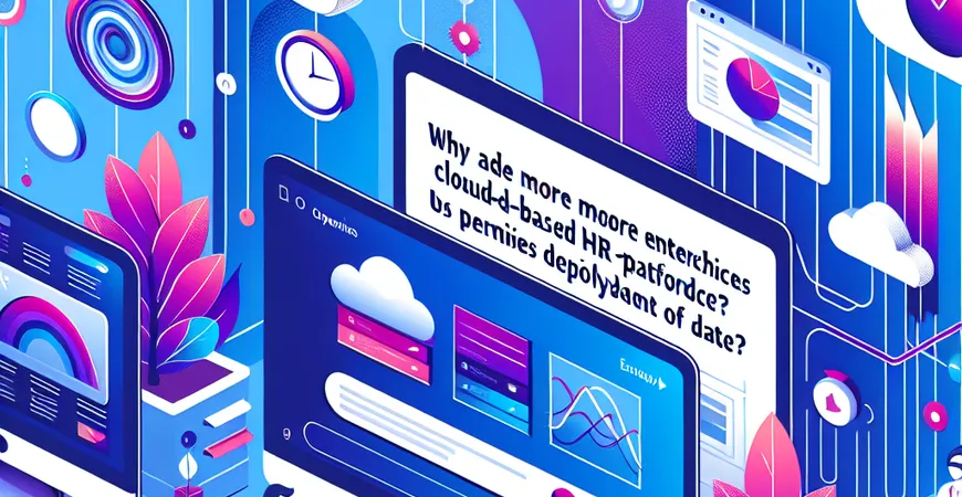 为什么越来越多的企业选择云端HR平台？本地部署过时了吗