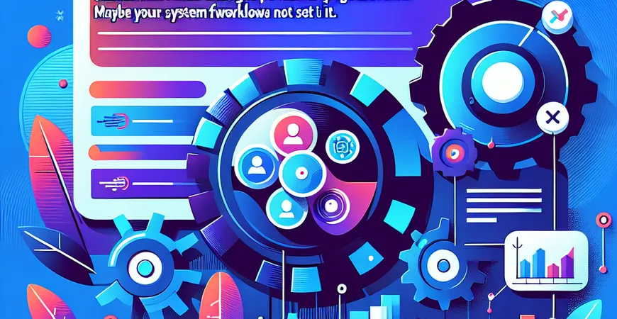 人事异动流程总卡壳？可能是你的系统工作流没设对