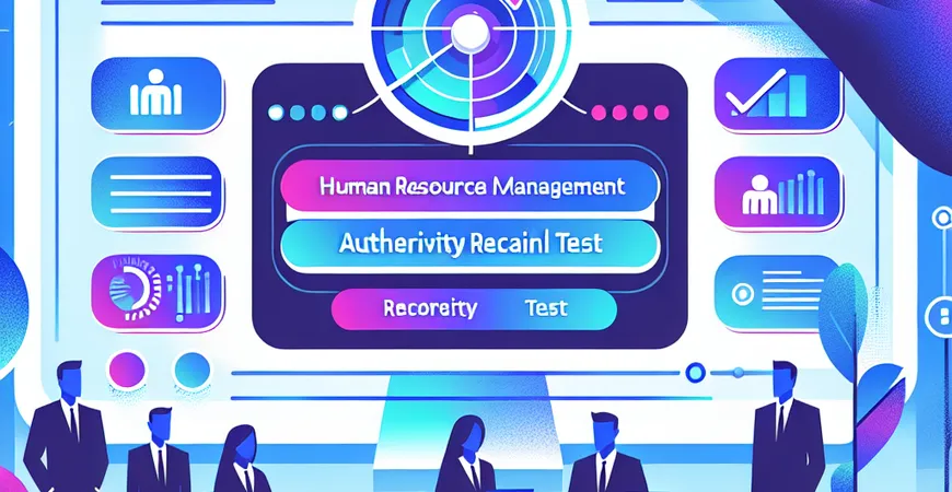 人事管理系统权限回收测试