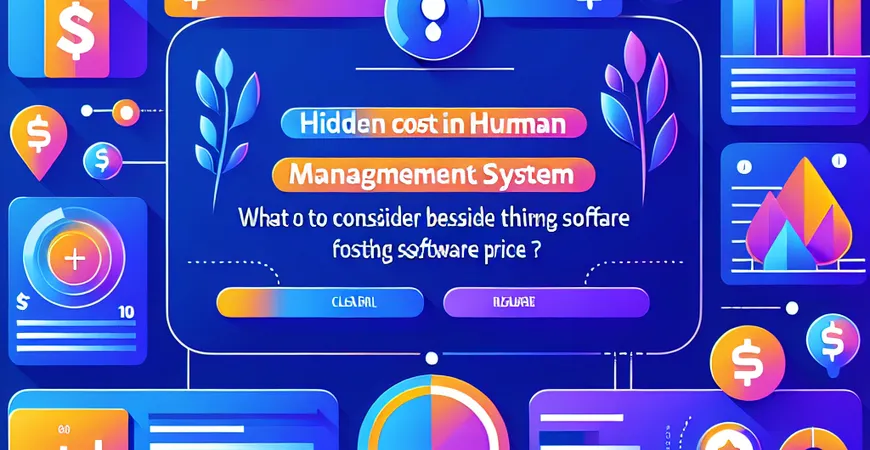 人事管理系统隐藏费用预警：除了软件价格还要考虑什么？
