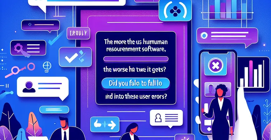 人事管理软件越用越糟？这些使用误区你中招了吗