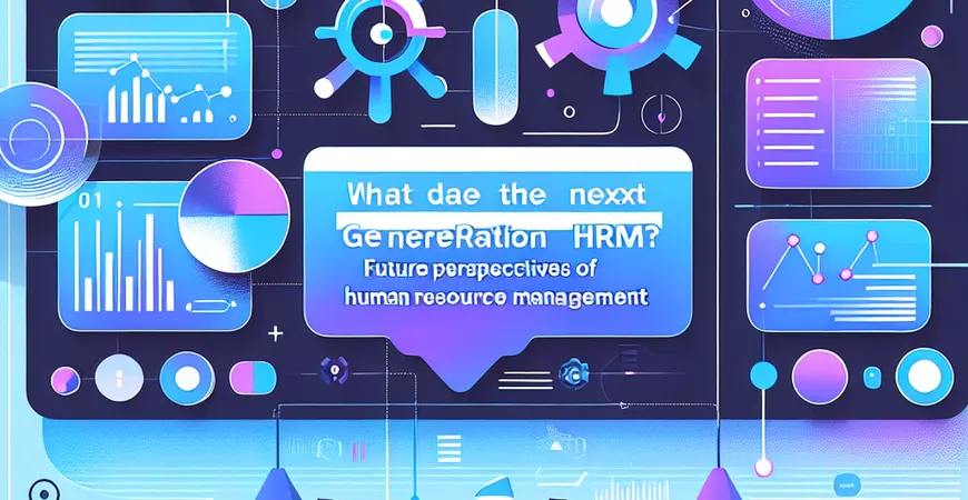 什么是下一代HRM？未来人力资源管理展望