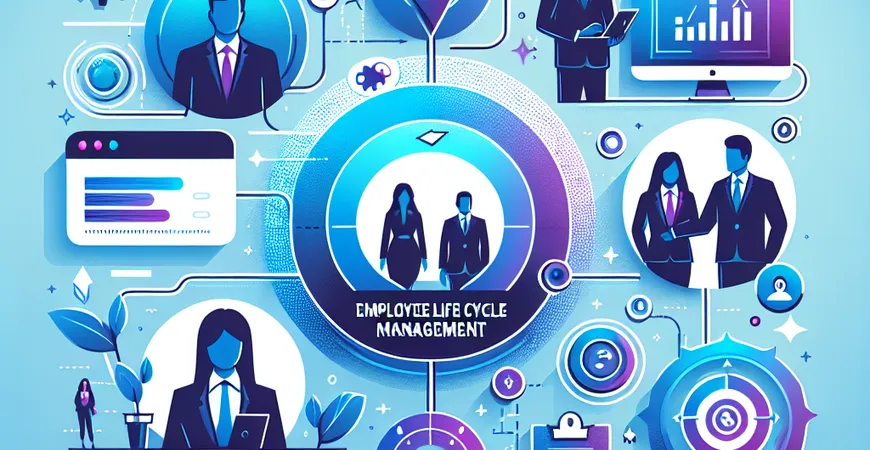 员工全生命周期管理：HR系统如何覆盖从入职到离职