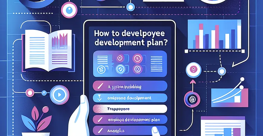 员工发展计划怎么做？系统搭建指南